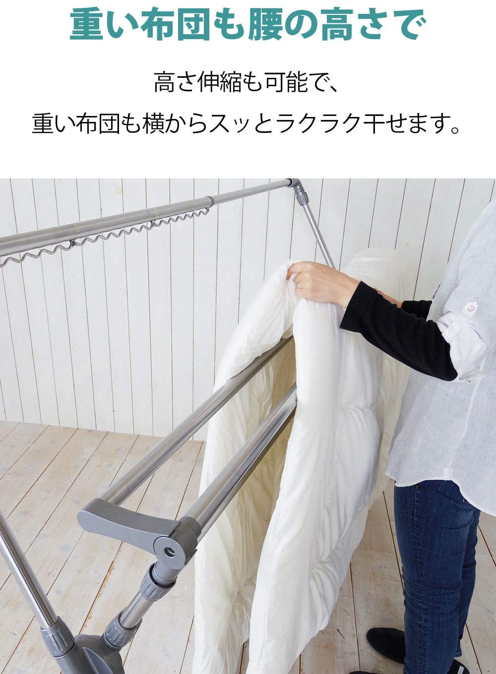 ekans 伸縮式多機能ふとん干し ダブルバータイプ 6