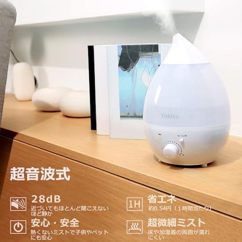 加湿器 3