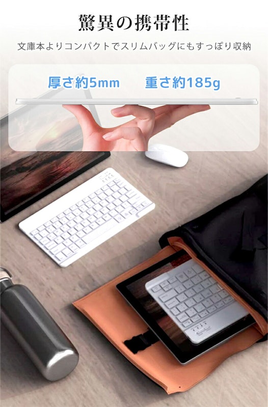 Bluetoothキーボード 3