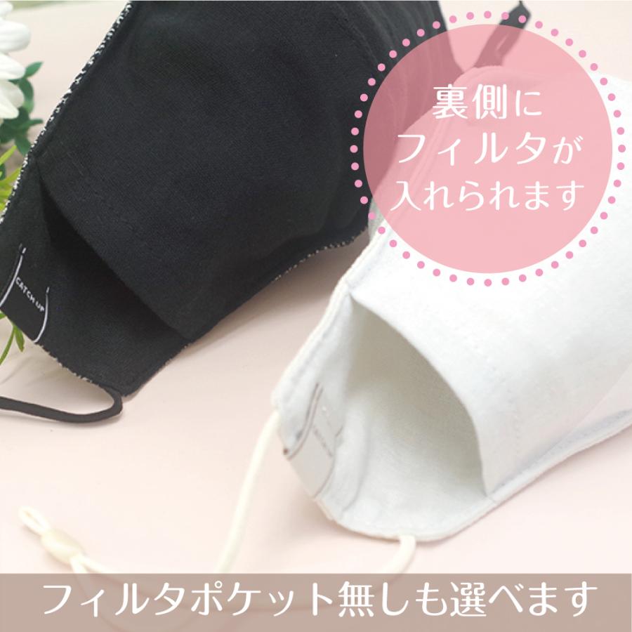 布マスク 6