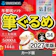 ソースネクスト 34 カード版 1
