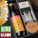 二階堂酒造 ギフトセット 1
