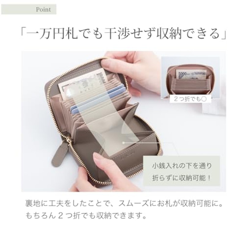 お札が折れないミニ財布 4