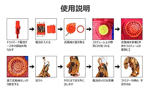 恐竜 着ぐるみ 6