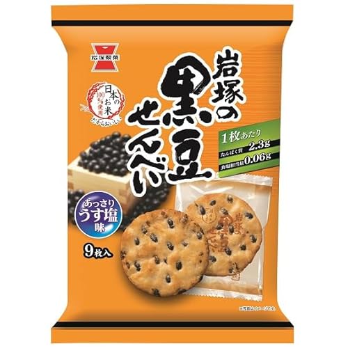 せんべいのおすすめ人気ランキング【2026年10月】 3