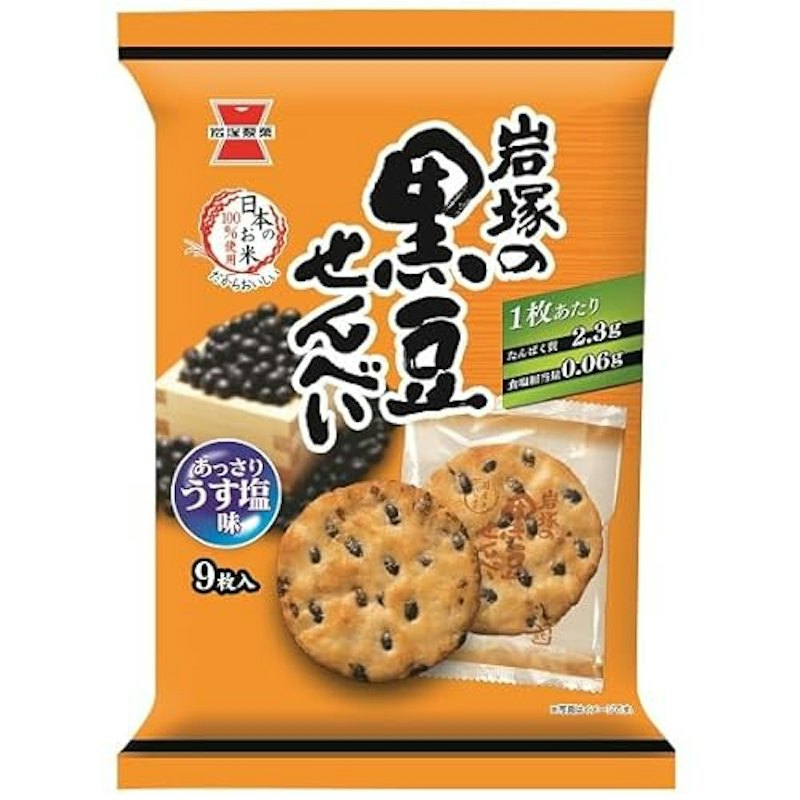 岩塚の黒豆せんべい 1
