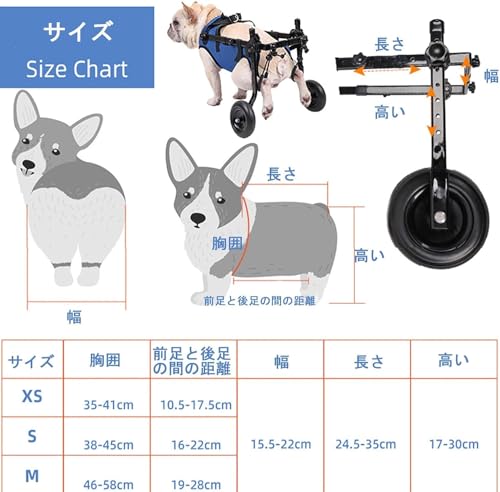 犬用車椅子のおすすめ人気ランキング28選【2024年】 | mybest