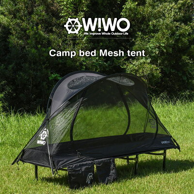 Camp bed Mesh tent 1