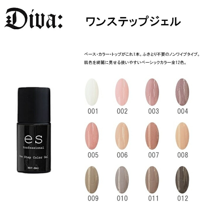 ソークオフマニキュアカラージェル 1
