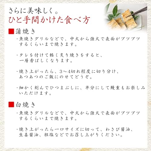 うなぎ蒲焼き 5袋 6