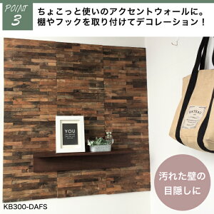 セラオールドトゥリー 300角 5