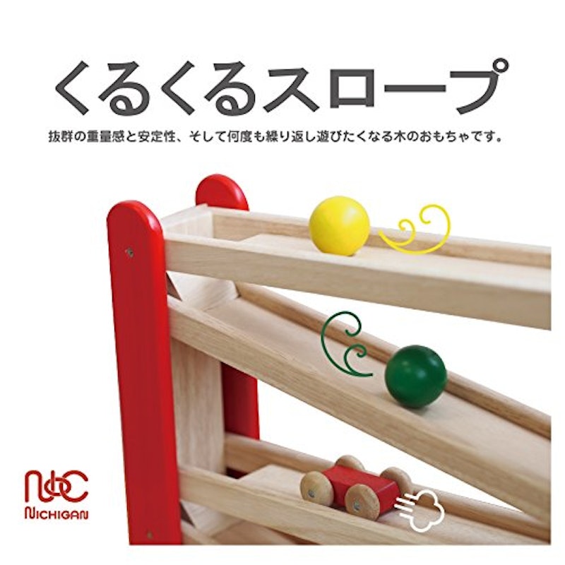 くるくるスロープ 3