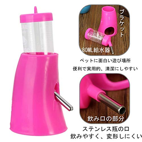 給水器 2