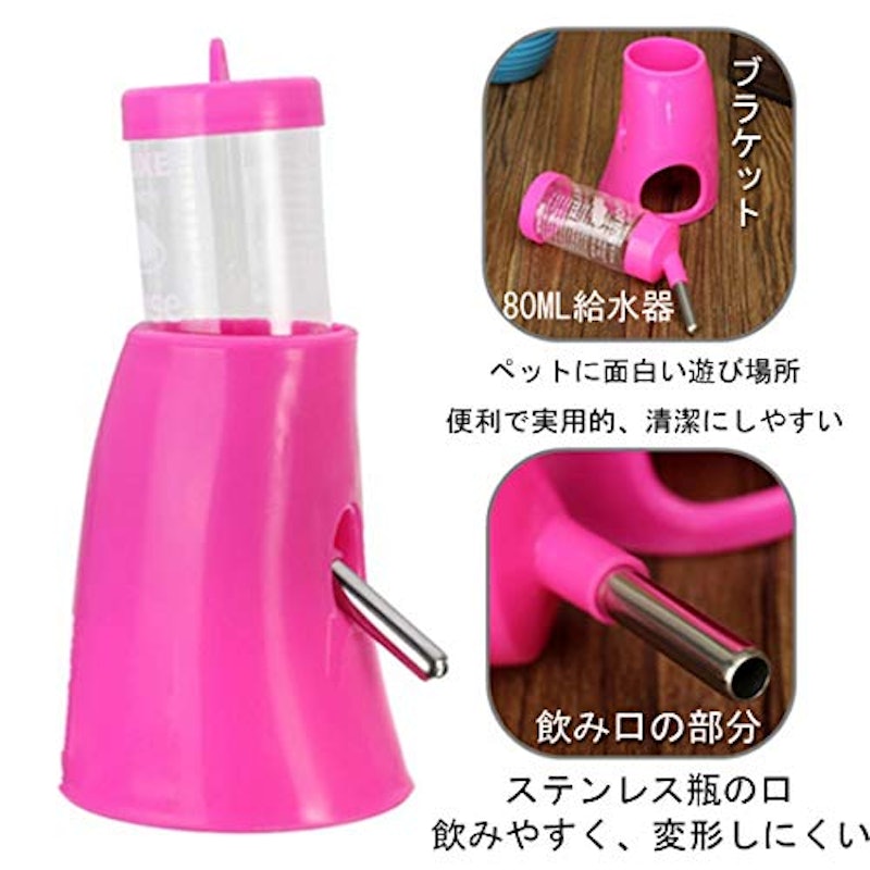給水器 2