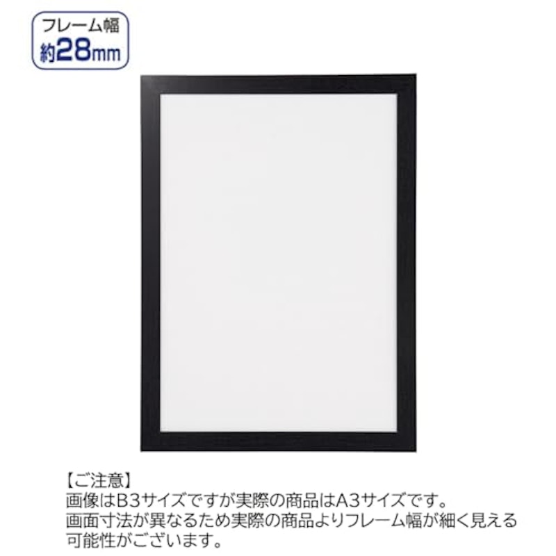 木製ポスターパネル(UVカット) 2