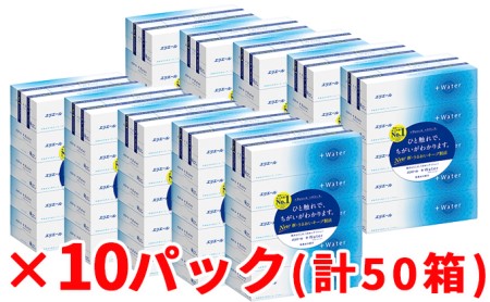 2022年】ティッシュのふるさと納税返礼品のおすすめ人気ランキング24選 | mybest