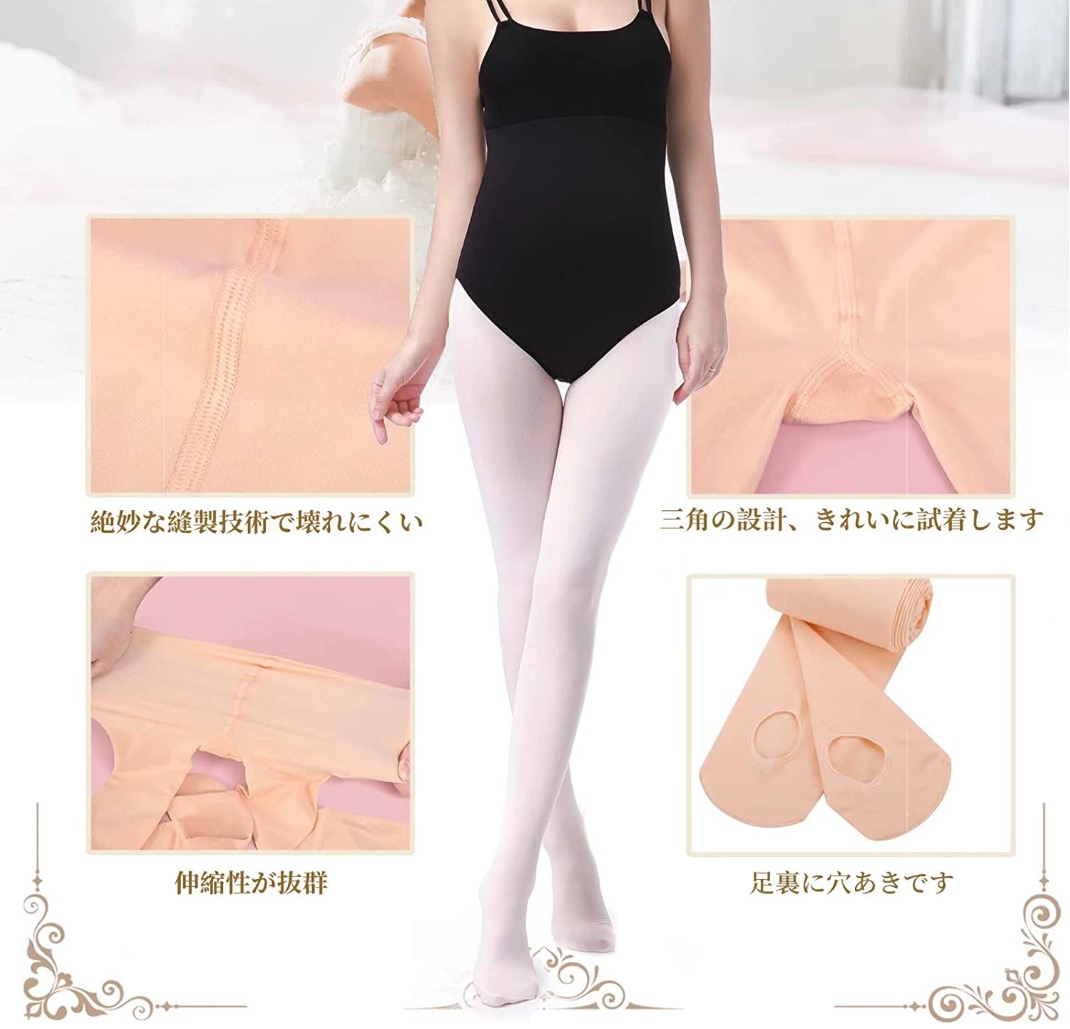 バレエタイツ 4