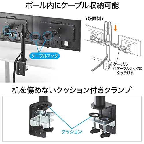 液晶モニターアーム 5