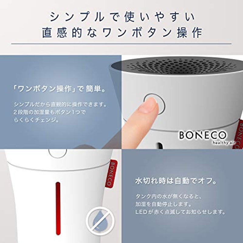 超音波加湿器 4