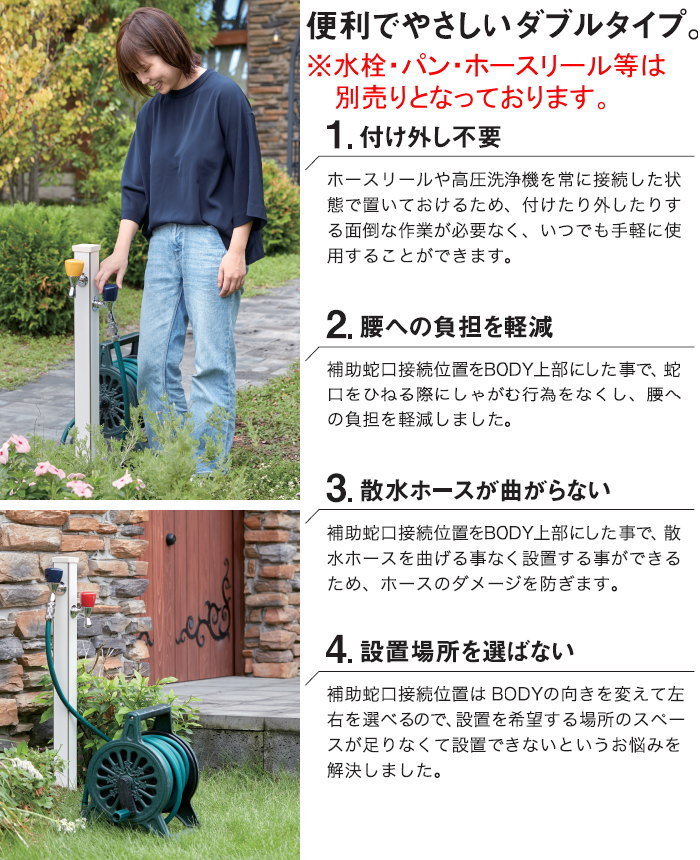 PropPlop ダブル 3