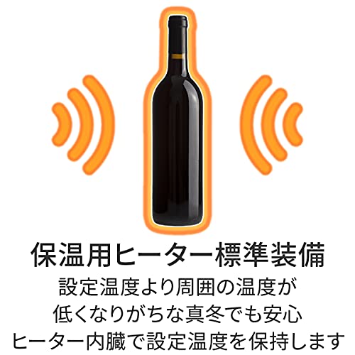 コンプレッサー式ワインセラー【ミドルクラス】 4