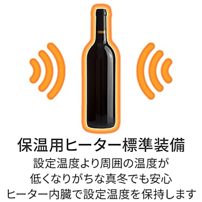 コンプレッサー式ワインセラー【ミドルクラス】 4