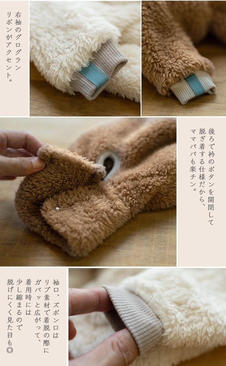 ボアロンパース 8