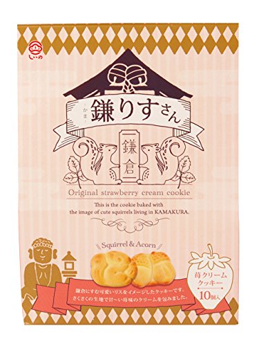鎌りすさん 1