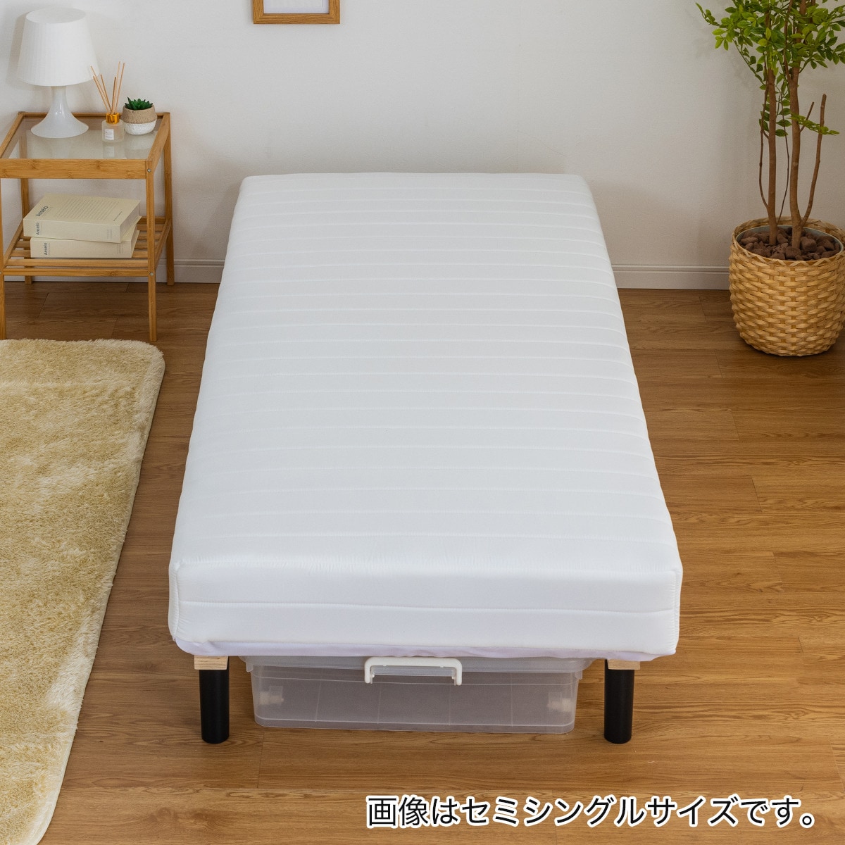 脚付きボンネルコイルマットレス 2