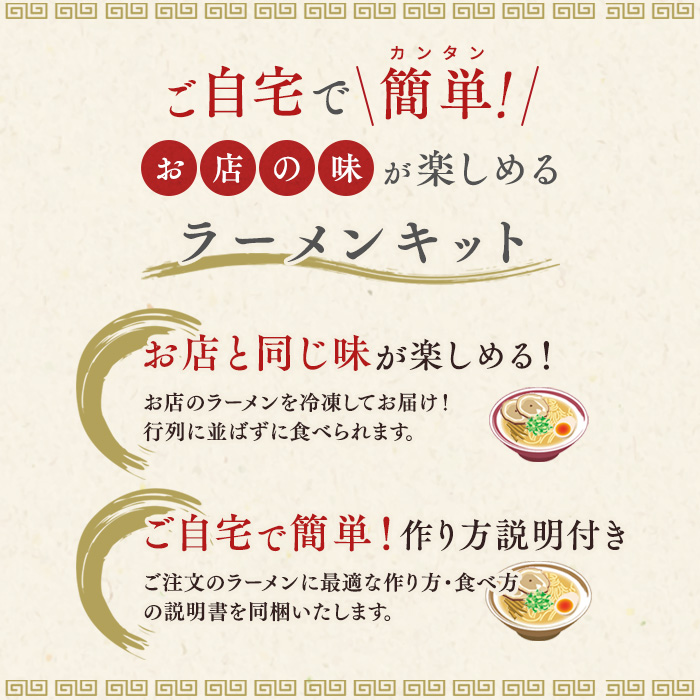 つじ田 濃厚つけ麺 8