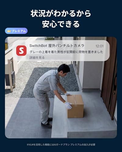屋外パンチルトカメラ5MP 3