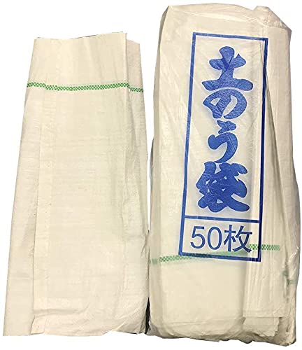 土のう袋 1