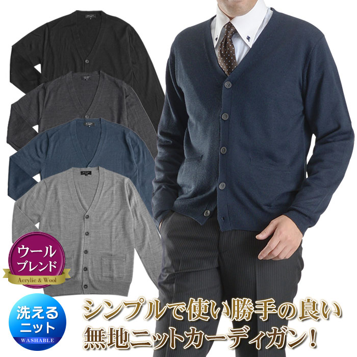 カーディガン 6