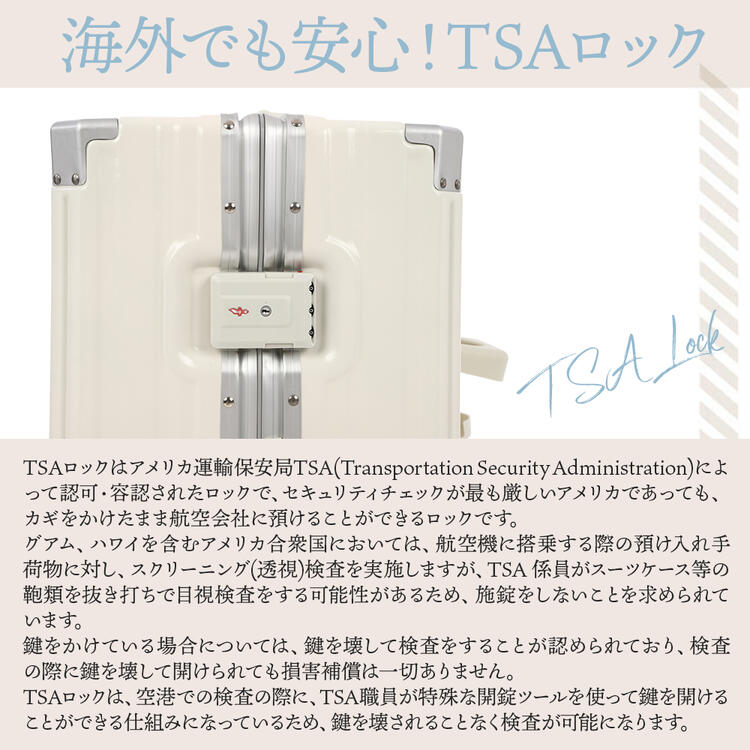 スーツケース 7