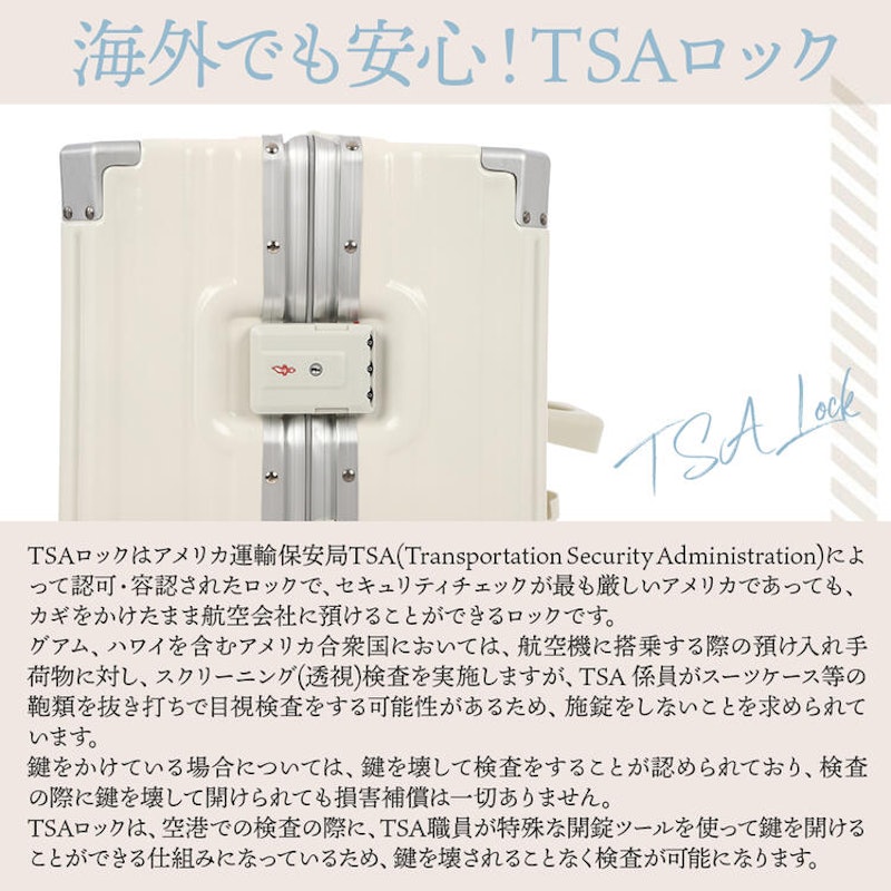 スーツケース 7