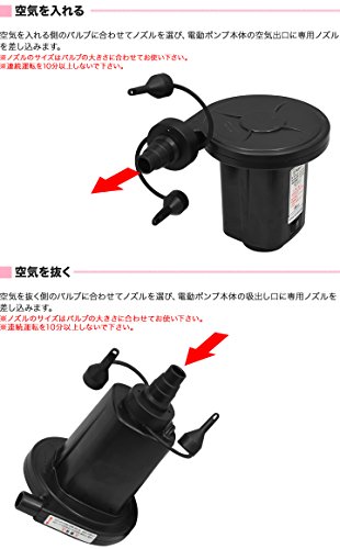電動エアーポンプ コンセント式 2