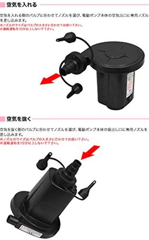 電動エアーポンプ コンセント式 2