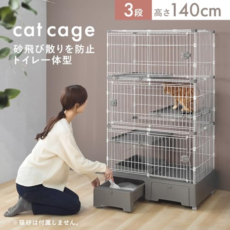トイレ一体型キャットケージ3段 2