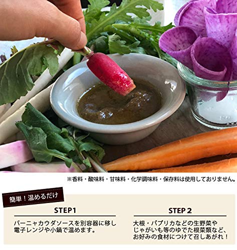 533円 最大79 オフ カゴメ バーニャカウダディップソース 535g