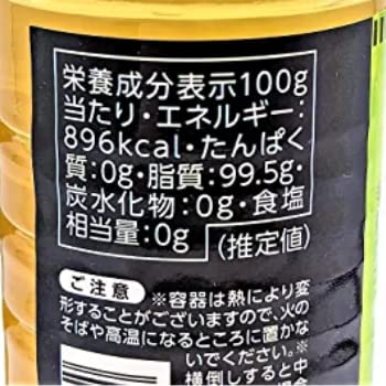 ねぎ油 2