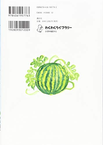 空をけっとばせ 2