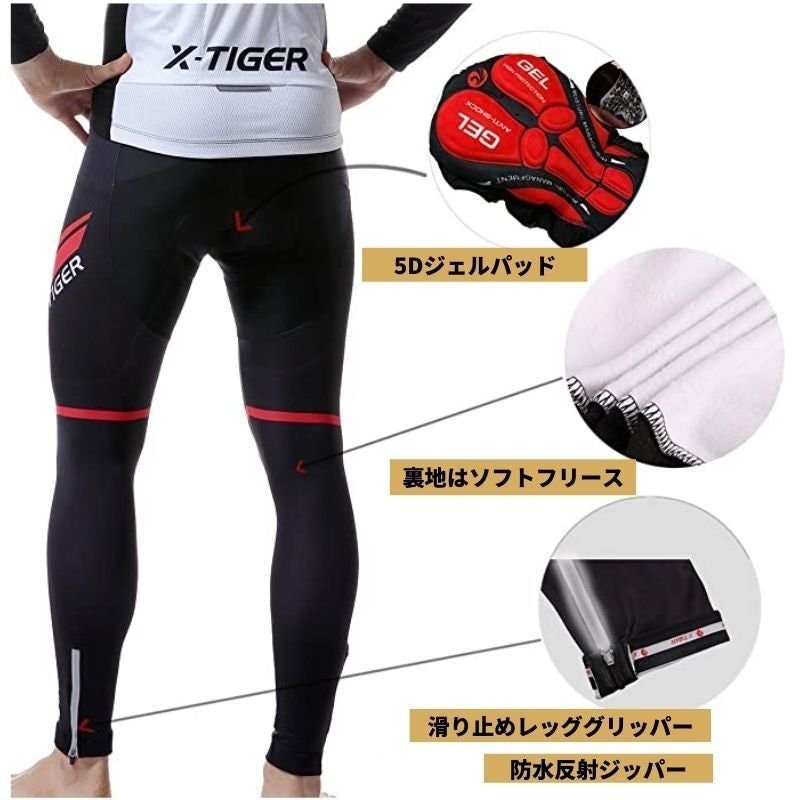 サイクルジャージ 3