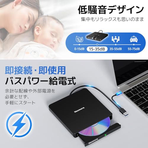 外付けDVDドライブ 5