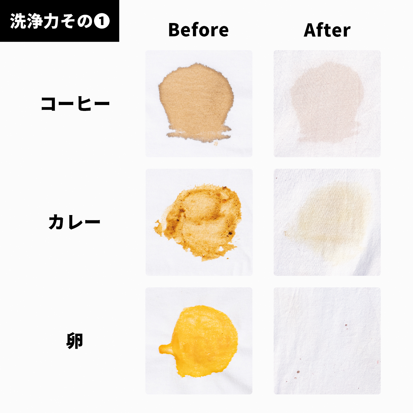 ドライアップ 5