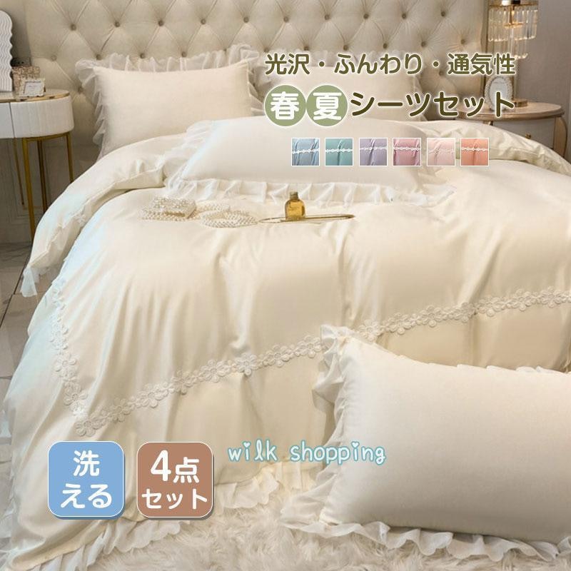 布団カバー 1