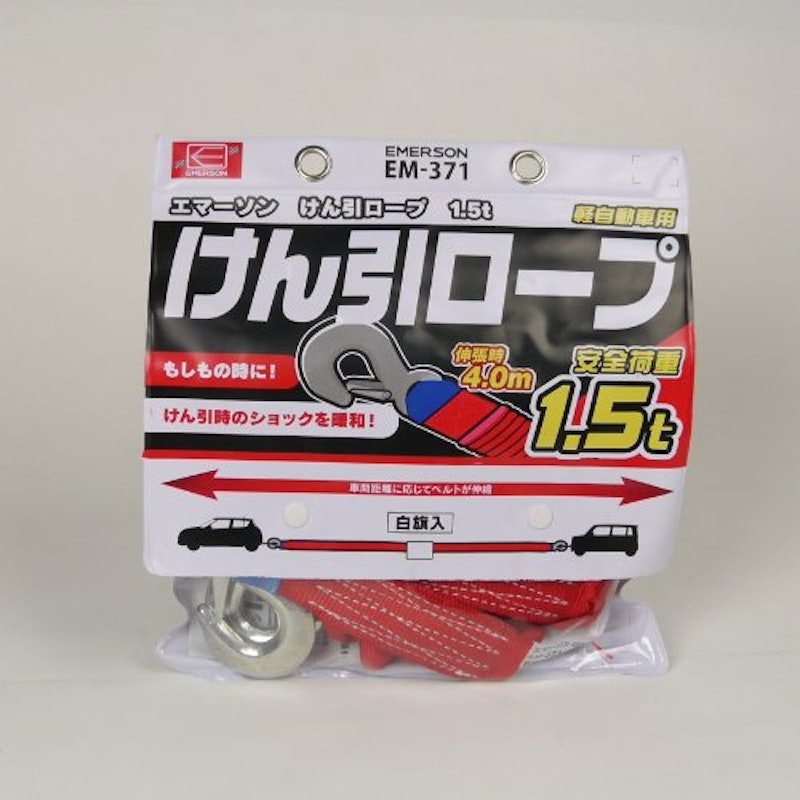 エマーソン けん引ロープ 8
