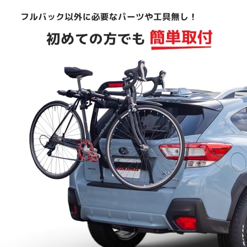 自転車キャリア　車用 楽天市場】自転車キャリア（車用品｜車用品・バイク用品）の通販