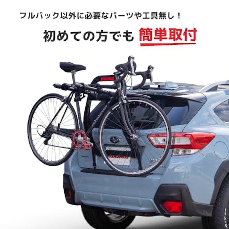 フルバック 2 3