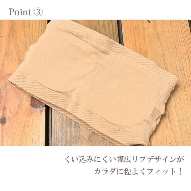 チューブトップ 5