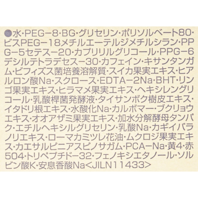 アドバンス ナイト リペア R ソリューション 4